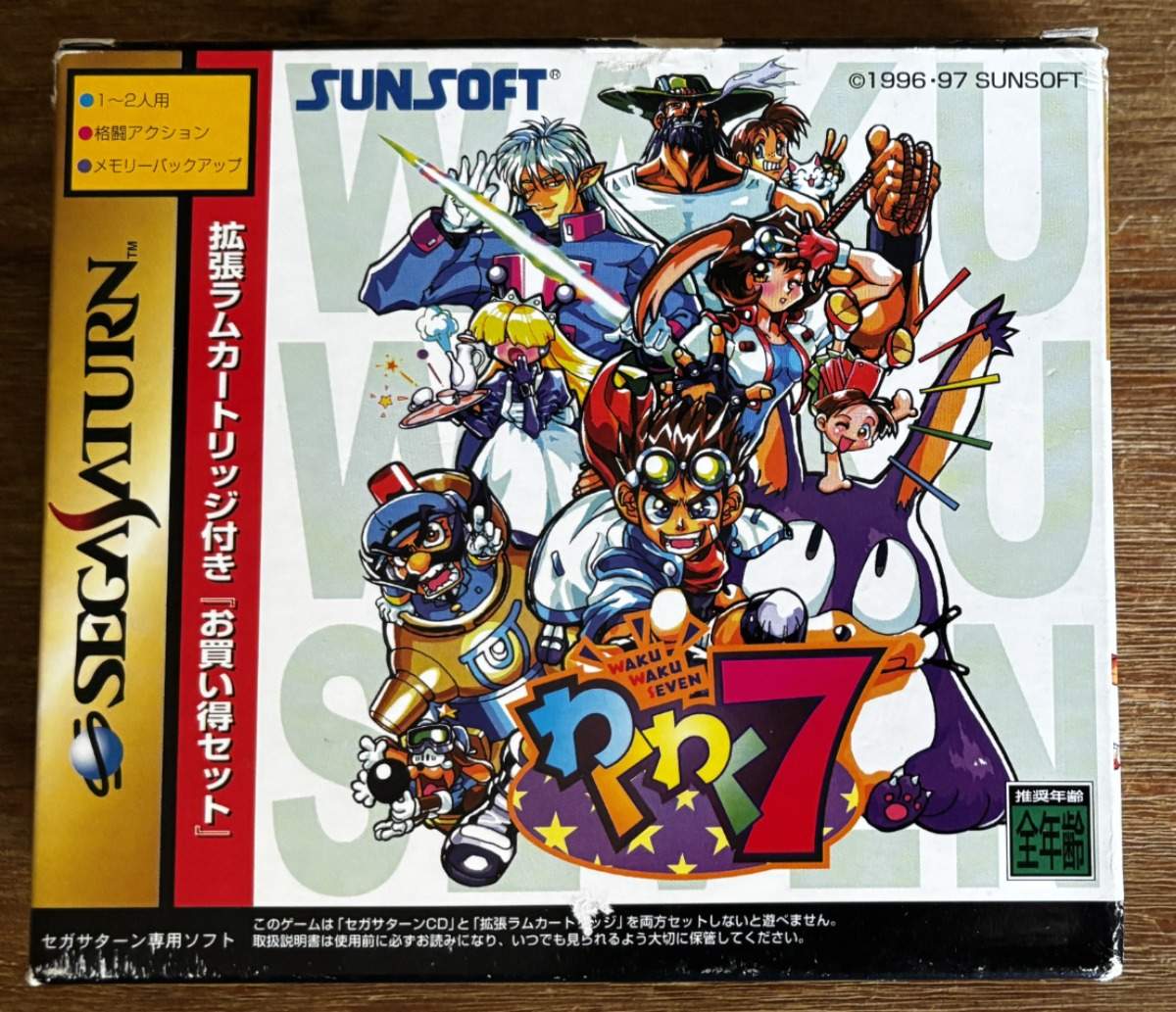 Waku Waku 7 inkl. ROM-Card